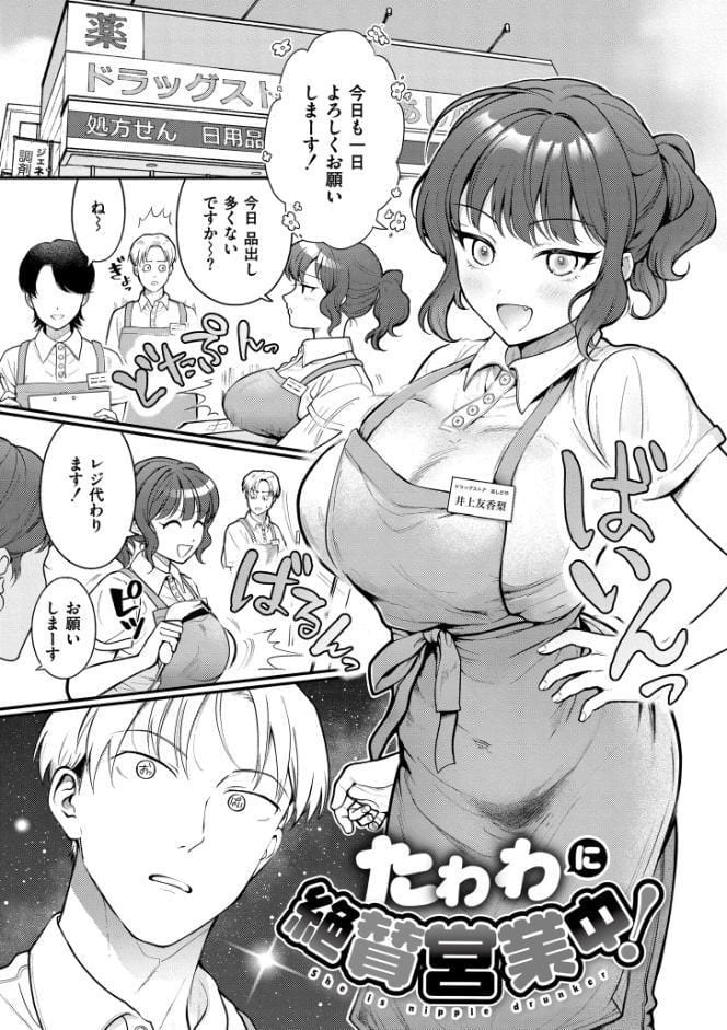 絶対熱愛宣言