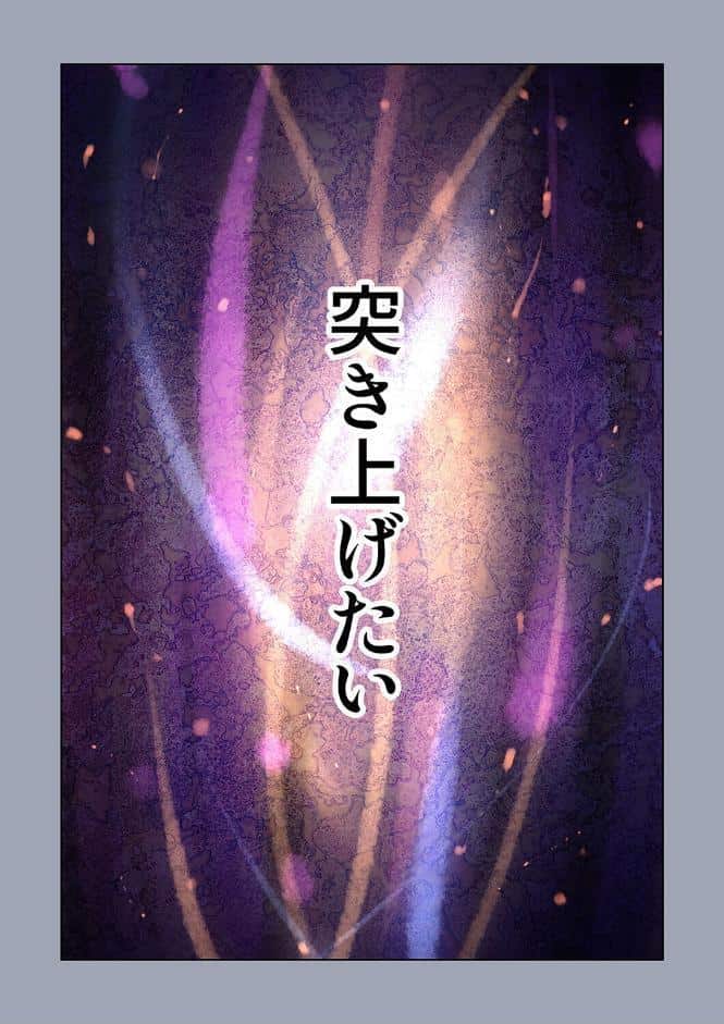 幼なじみとねっとりセックス（16）