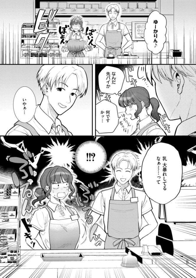 絶対熱愛宣言