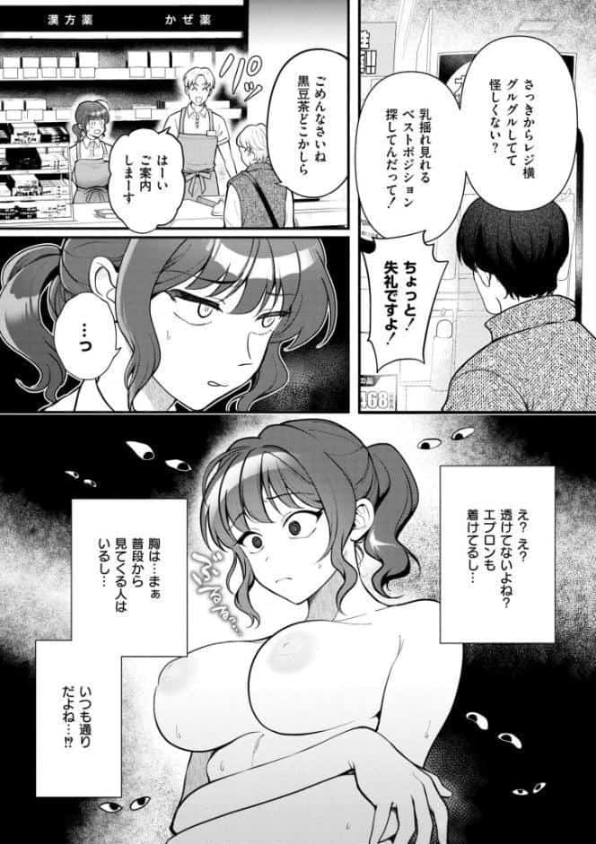 絶対熱愛宣言
