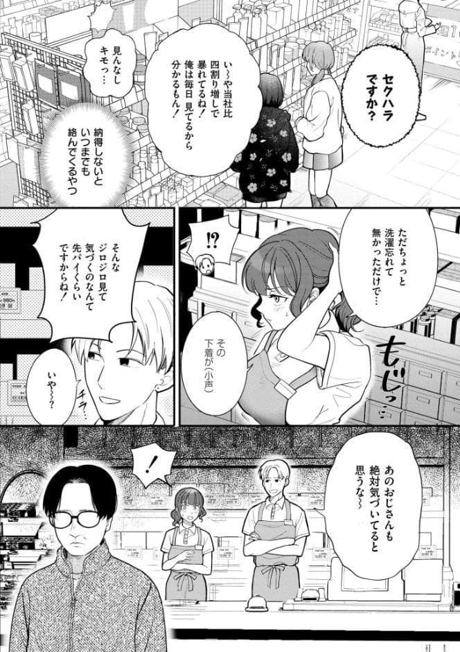 絶対熱愛宣言
