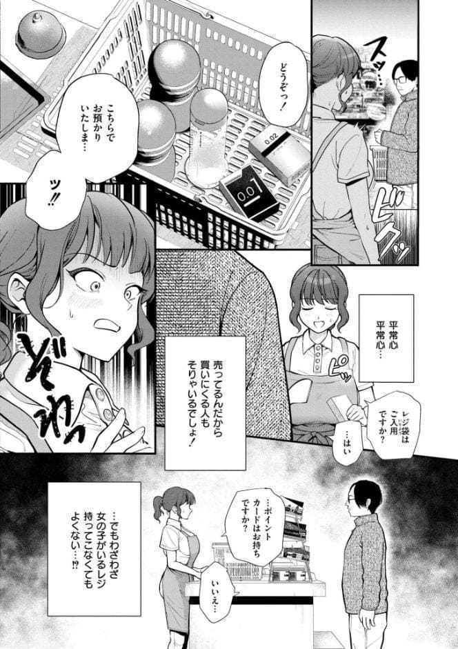 絶対熱愛宣言