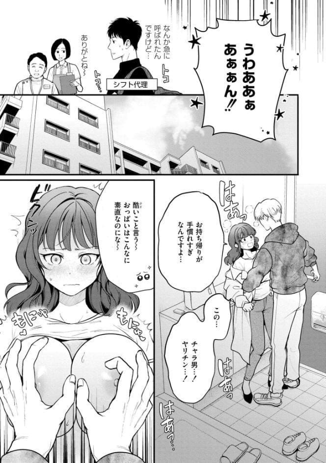 絶対熱愛宣言
