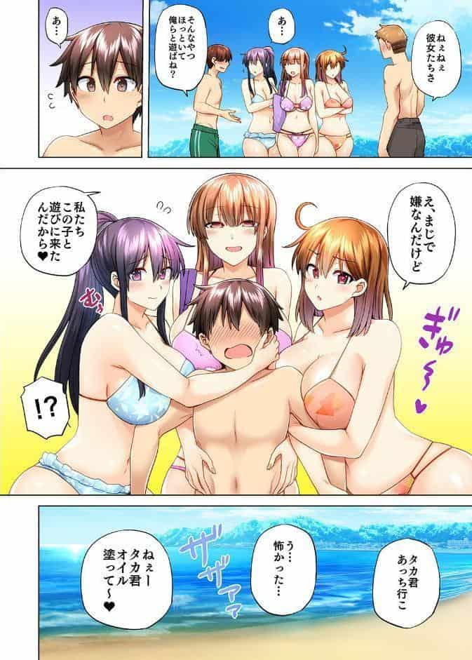 お姉ちゃんの忘れ物を届けに来たハズなのに…【総集編3】