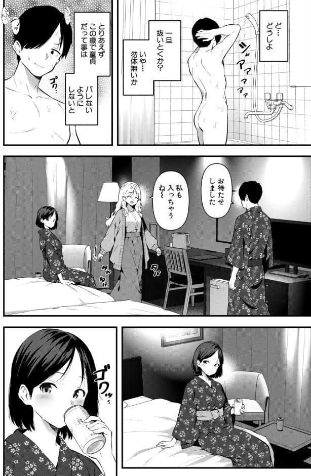隣の同人サークルの美人グループとオフパコ3Pした話