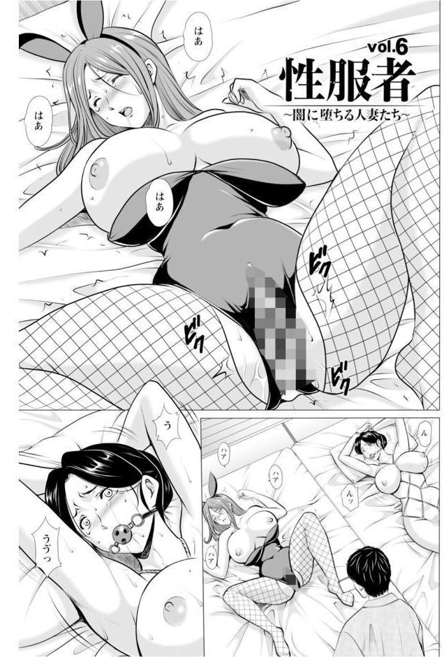 エンジェルクラブMEGA Vol.128