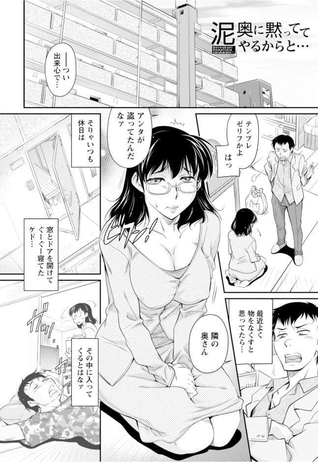 エンジェルクラブMEGA Vol.128