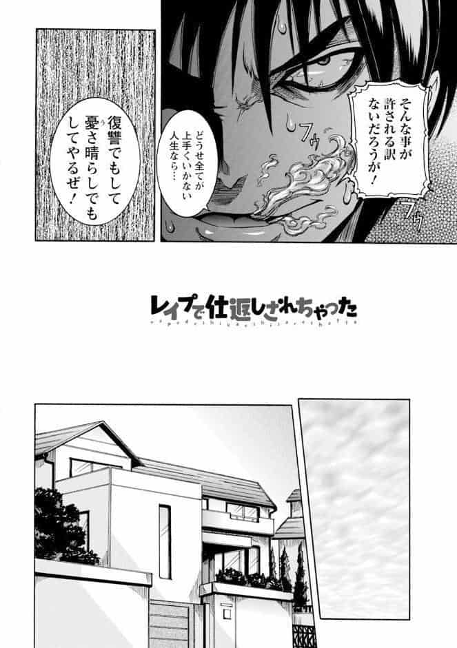 エンジェルクラブMEGA Vol.128