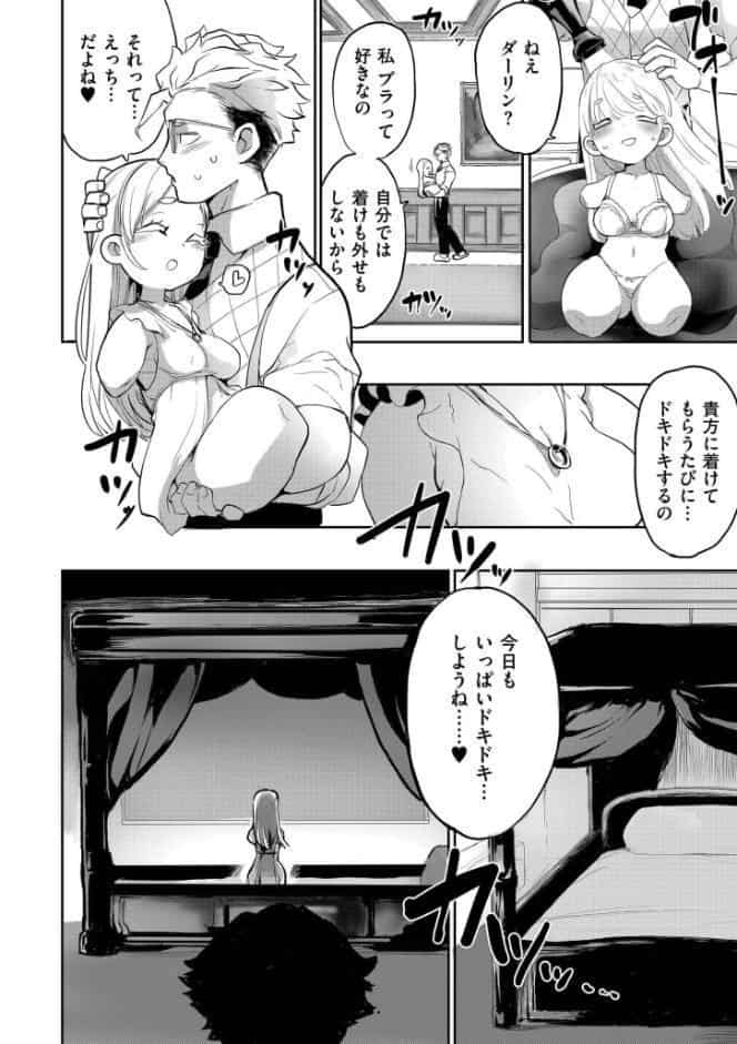 能日 枝折の花に露
