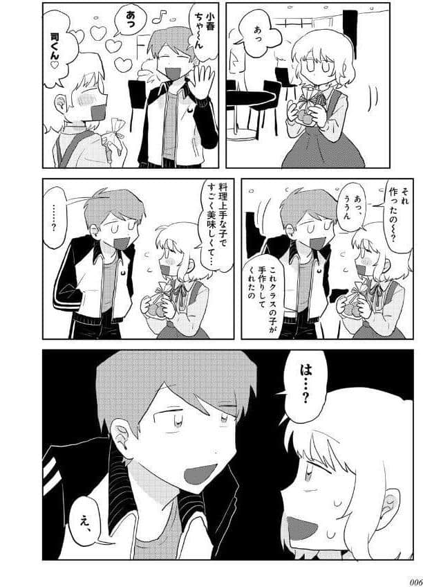ラブリー！ハッピー！ヘルプミー！