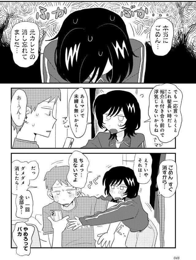 ラブリー！ハッピー！ヘルプミー！