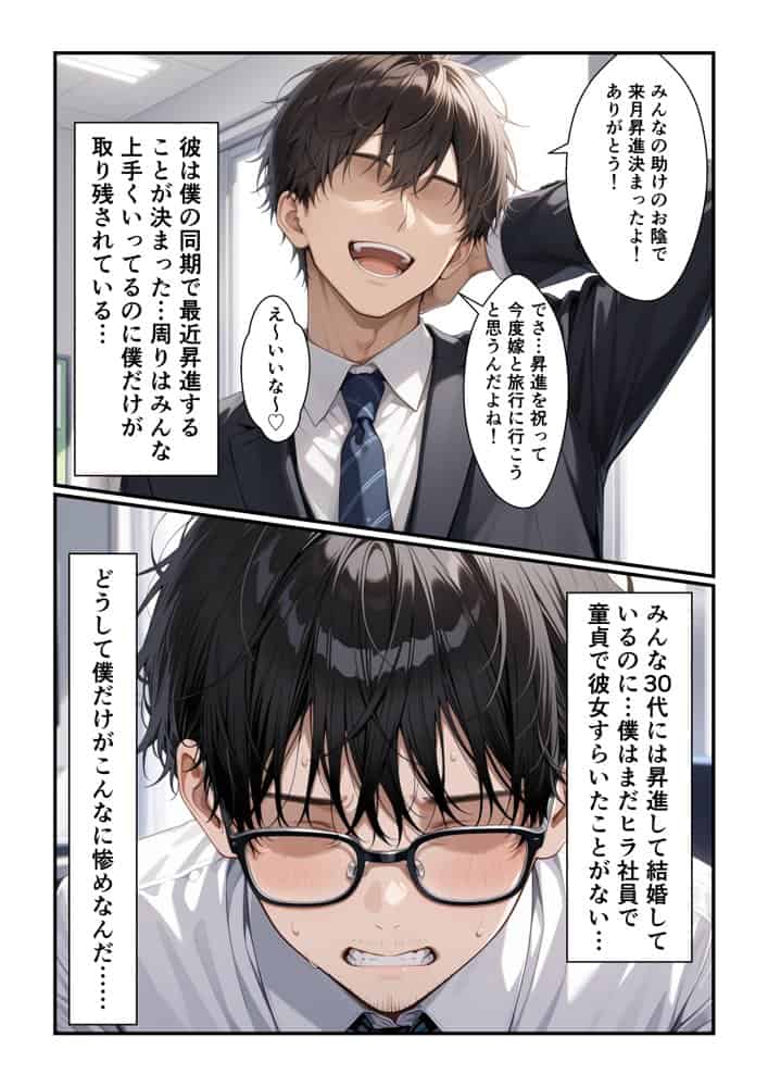 でっかいパパ活ギャルとあまあま密着交尾