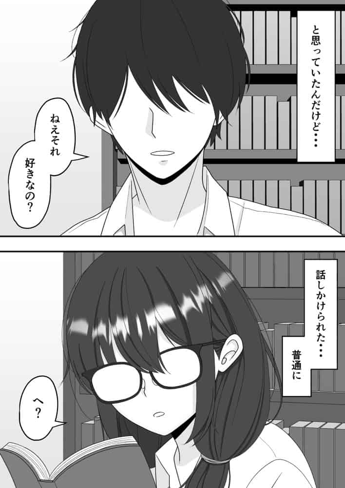 【NTR】快楽堕ちー寝取られた隠れ美人