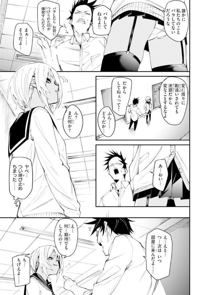 さきゅドキ！