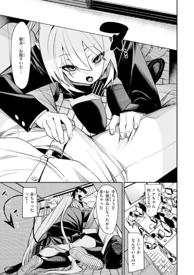 さきゅドキ！