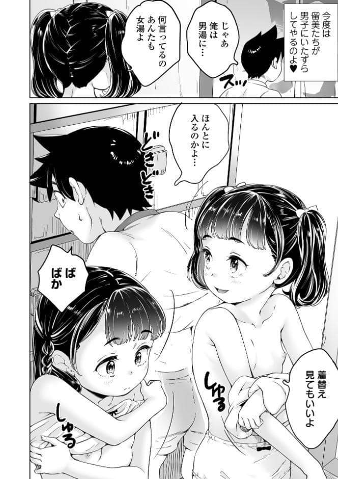 まりあちゃんの場合