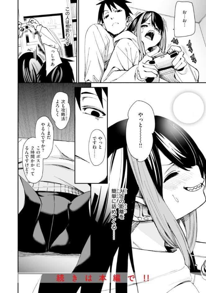 さきゅドキ！