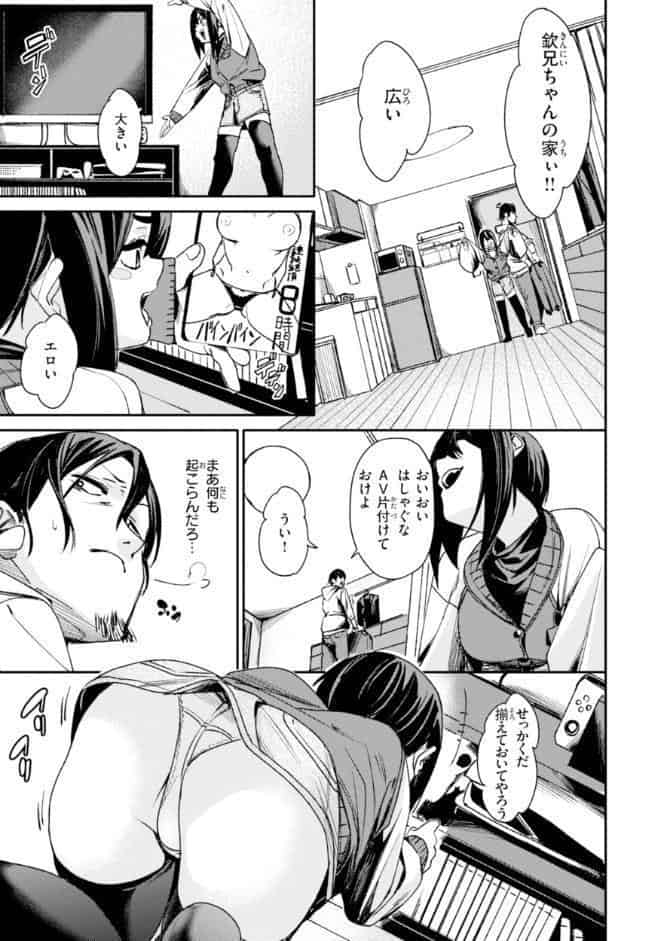さきゅドキ！