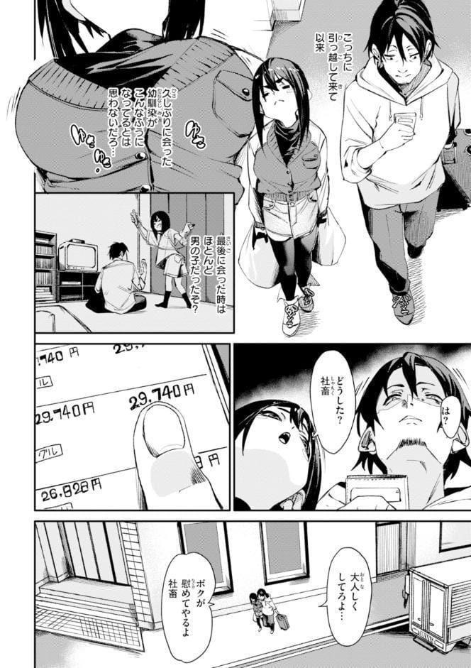 さきゅドキ！