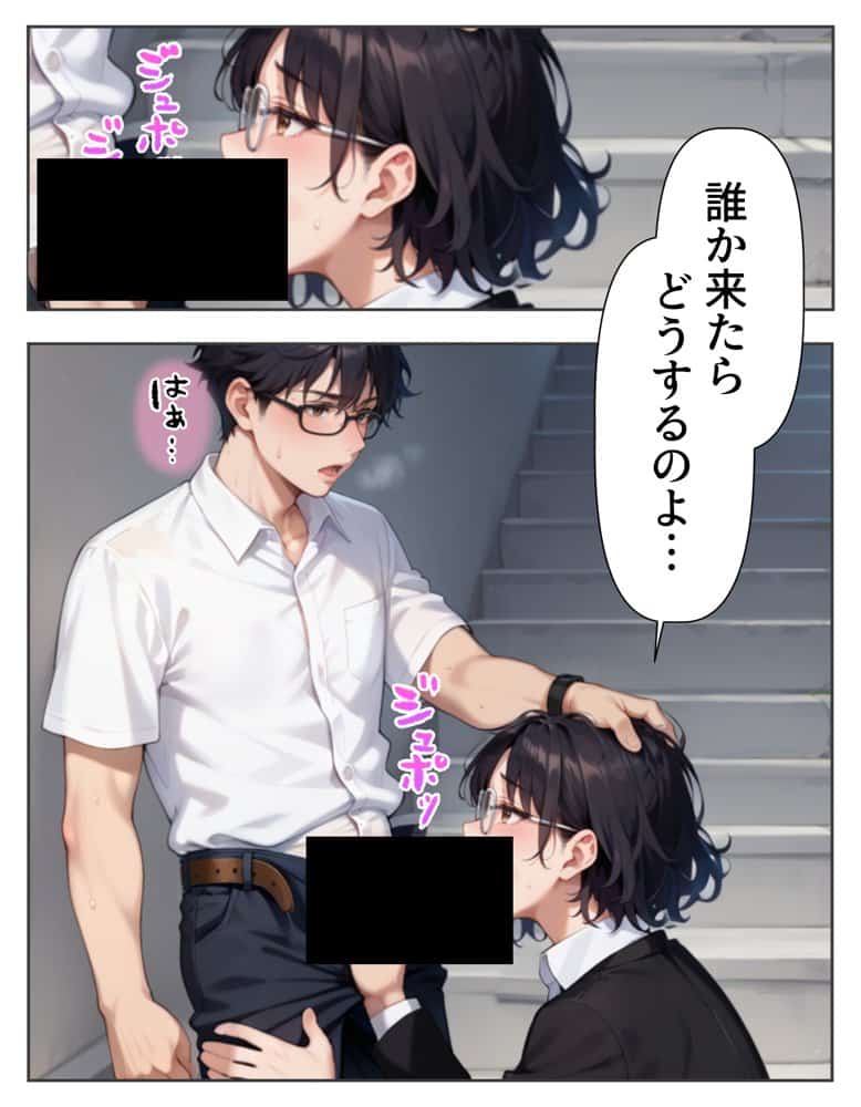 腕時計のリューズを引っ張ったら時間が停止！？好き放題に女子生徒にイタズラした話2