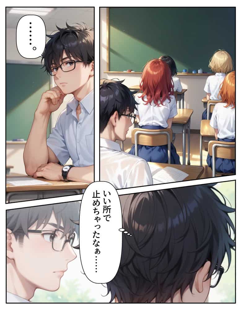 腕時計のリューズを引っ張ったら時間が停止！？好き放題に女子生徒にイタズラした話2