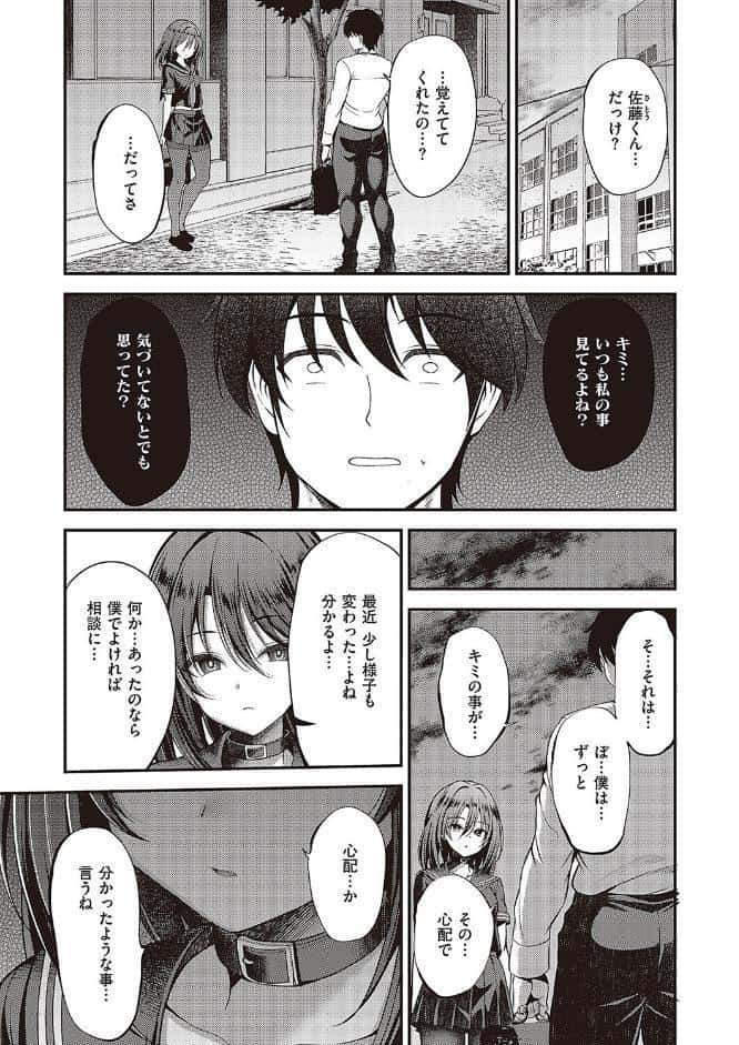 私の在り処2