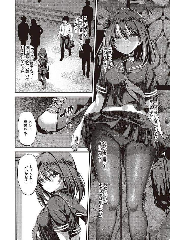 私の在り処2