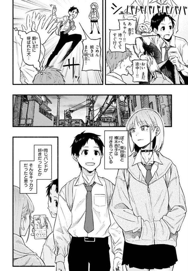 抱かれてあげるっ！