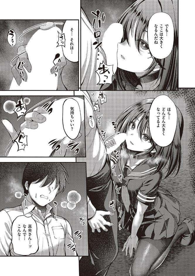 私の在り処2