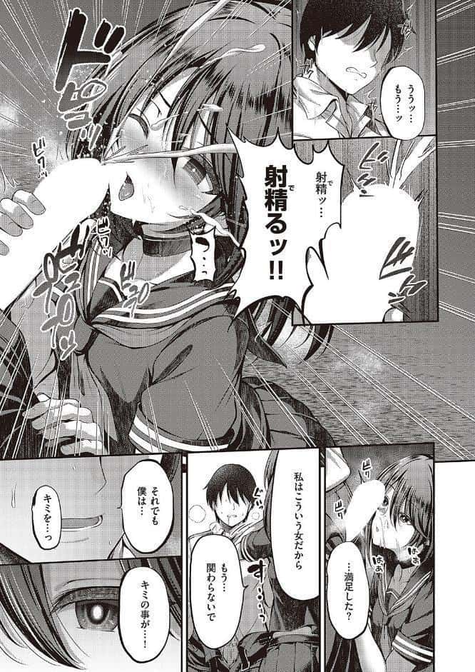 私の在り処2
