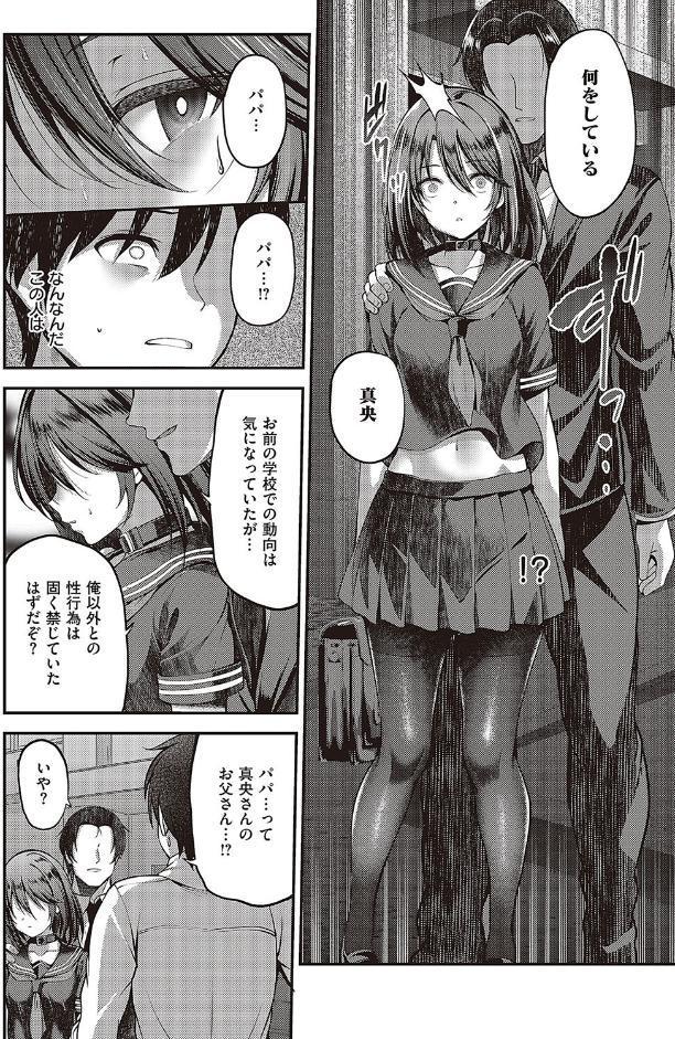 私の在り処2