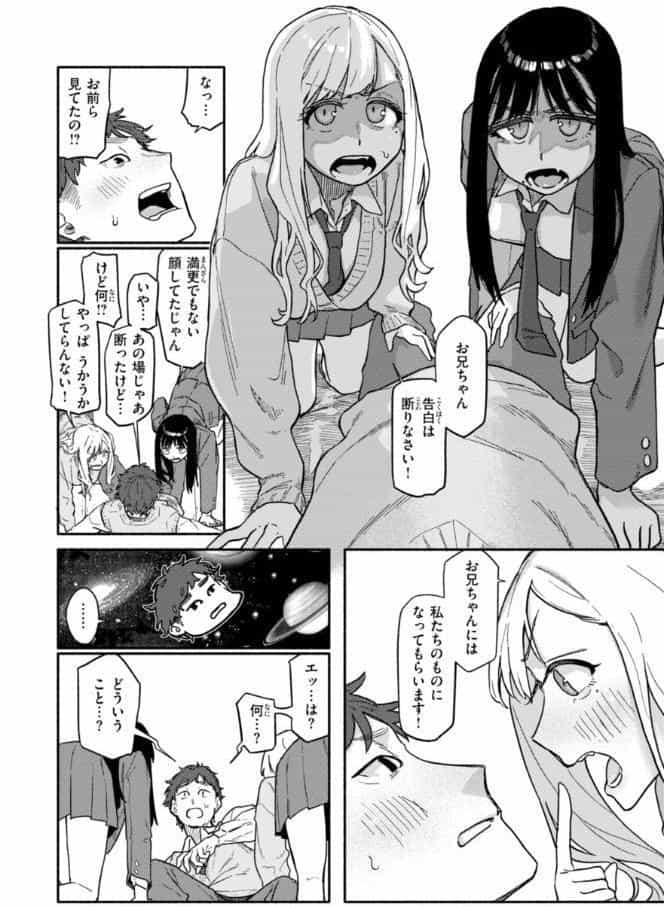 健康で文化的な性活