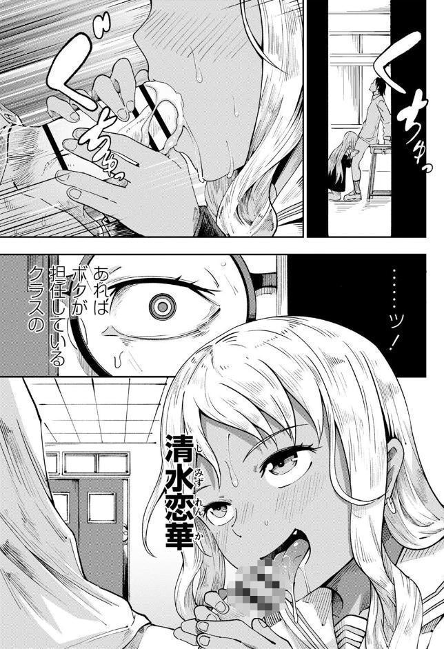 慟哭ヒロイズム 【FANZA限定】【デジタル特装版】
