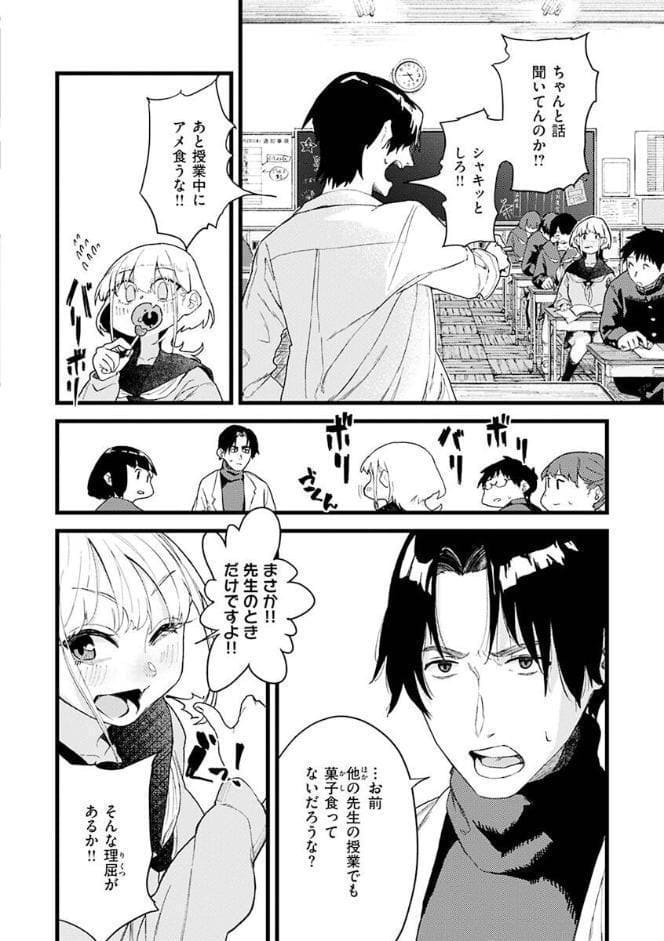 抱かれてあげるっ！