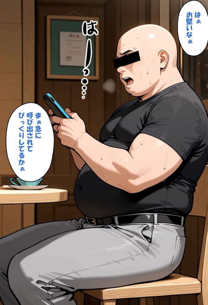 寝取られ女子 弱みをネタに支配された 鹿〇千夏