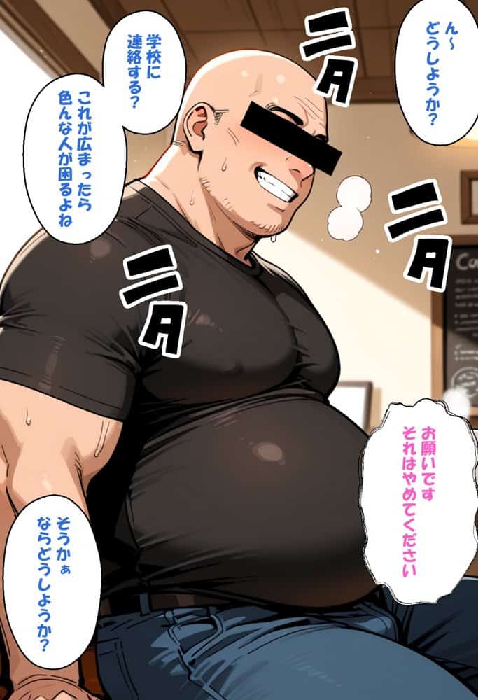寝取られ女子 弱みをネタに支配された 鹿〇千夏