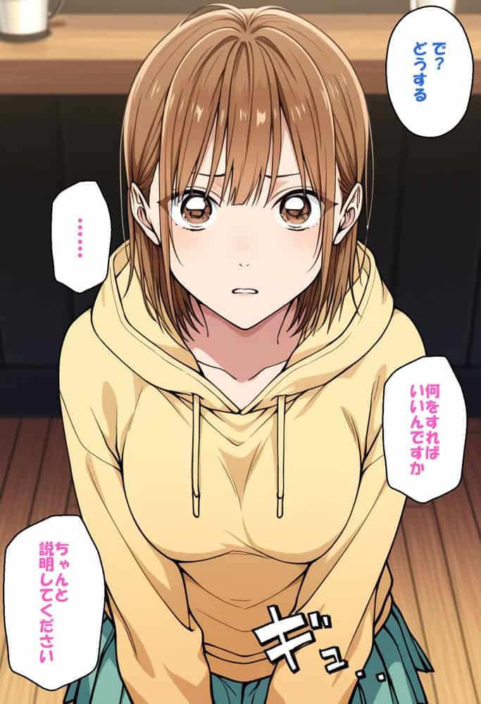 寝取られ女子 弱みをネタに支配された 鹿〇千夏