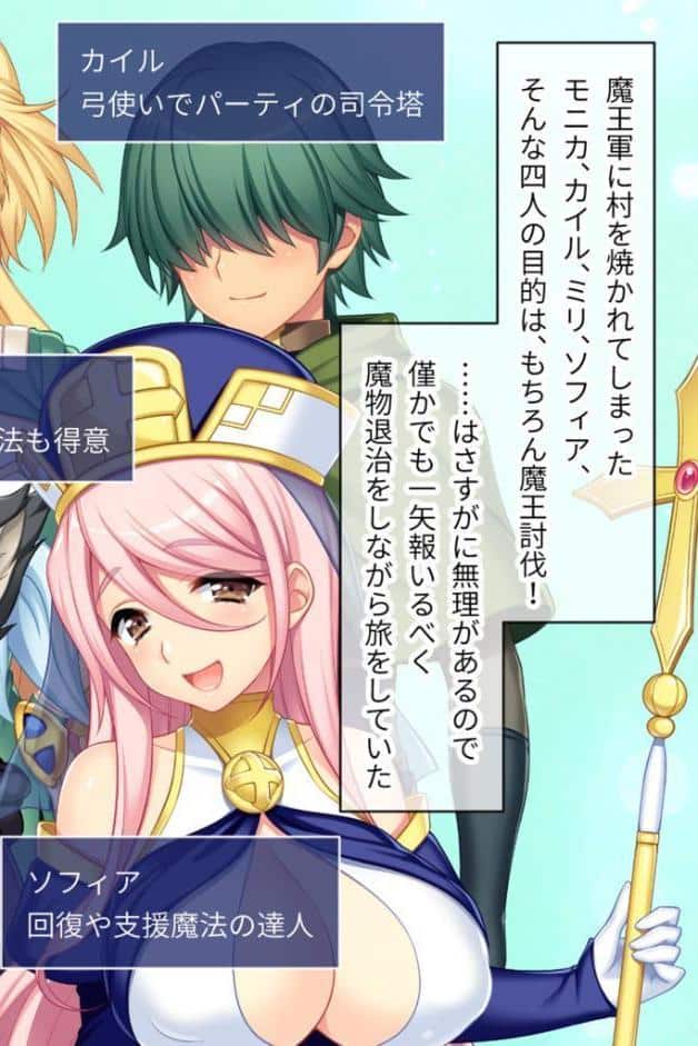 寝取られ新妻モニカ〜ツンデレな奥さんのHなお仕事〜 CGノベル版 前編 モザイク版