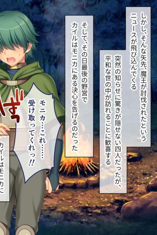 寝取られ新妻モニカ〜ツンデレな奥さんのHなお仕事〜 CGノベル版 前編 モザイク版