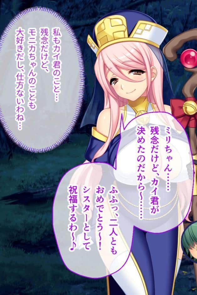寝取られ新妻モニカ〜ツンデレな奥さんのHなお仕事〜 CGノベル版 前編 モザイク版