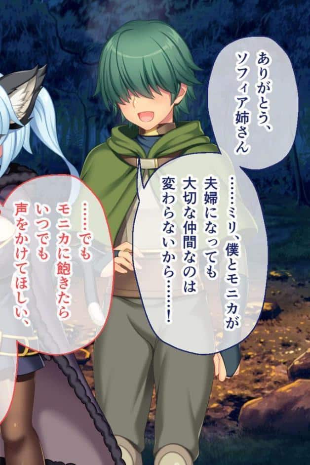 寝取られ新妻モニカ〜ツンデレな奥さんのHなお仕事〜 CGノベル版 前編 モザイク版