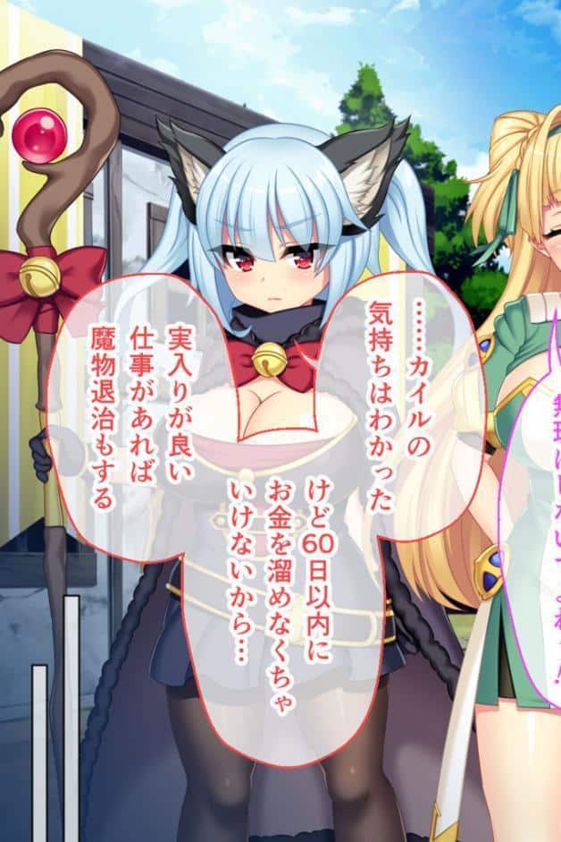 寝取られ新妻モニカ〜ツンデレな奥さんのHなお仕事〜 CGノベル版 前編 モザイク版