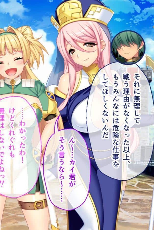 寝取られ新妻モニカ〜ツンデレな奥さんのHなお仕事〜 CGノベル版 前編 モザイク版