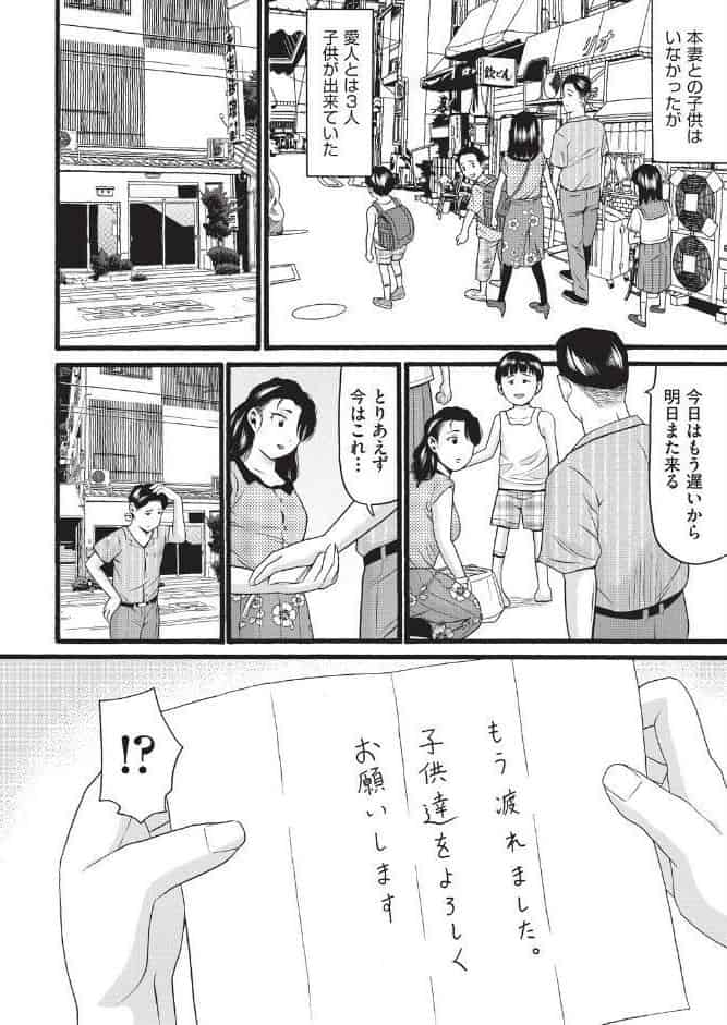 昭和
