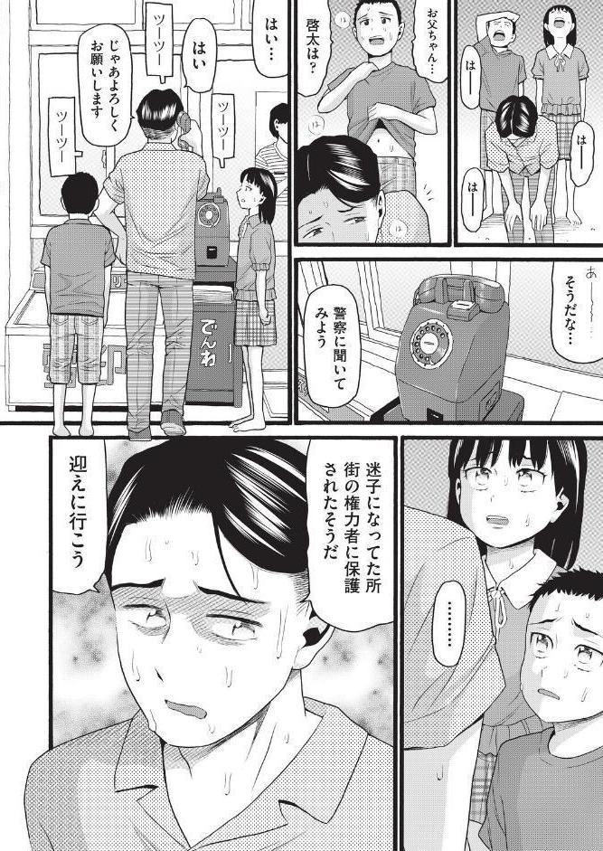 昭和