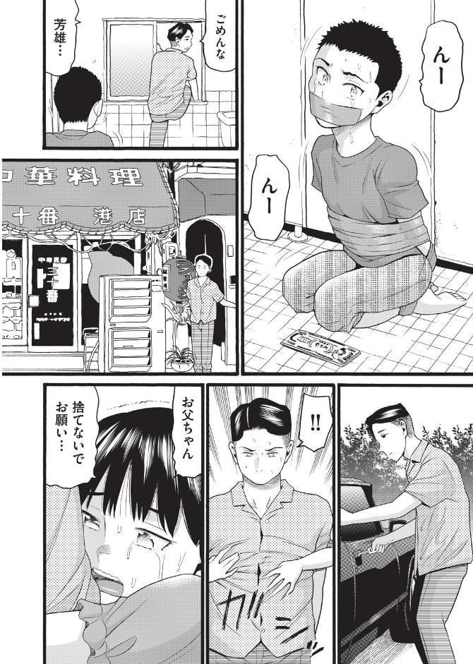 昭和