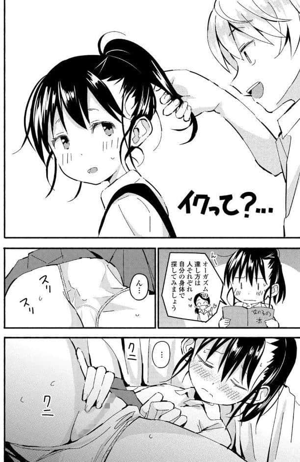 田舎ちゃん