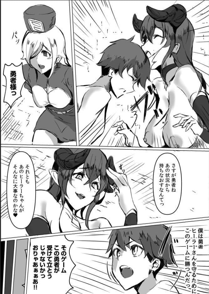 ぼくらはママサキュバスにいじめられたい！【18禁】