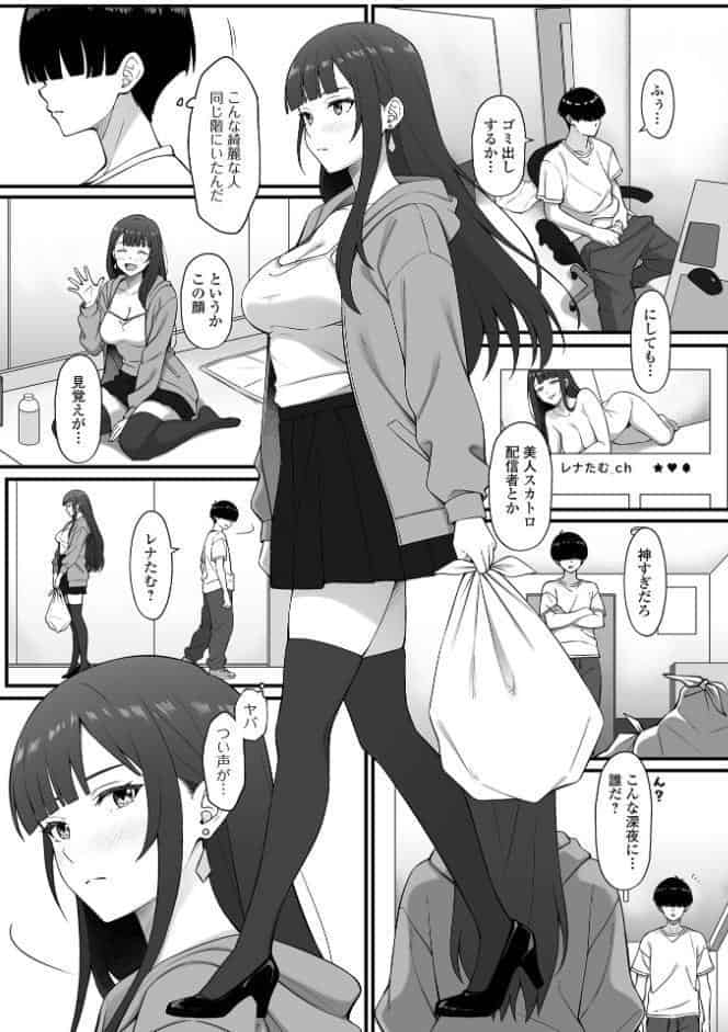 良い竿みーつけた