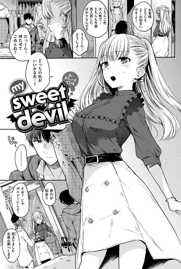 my sweet devil